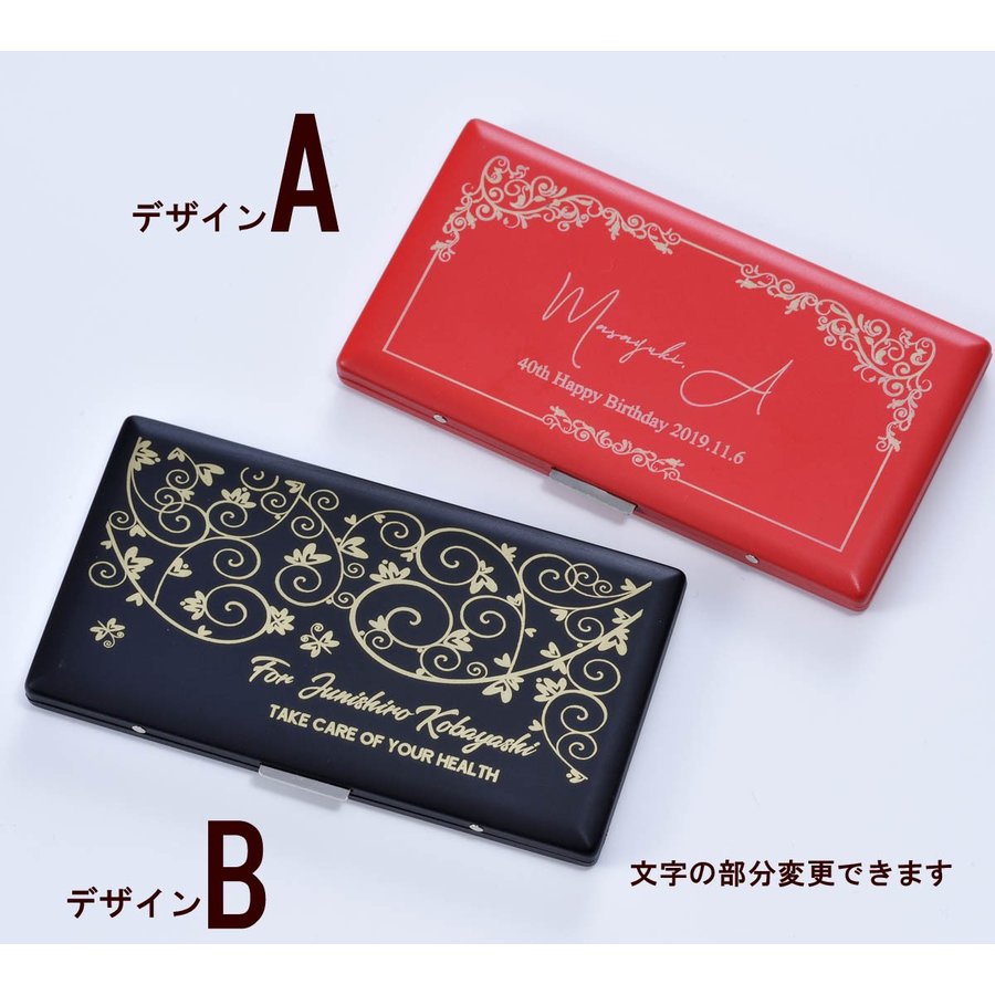 名入れ 日本製シガレットケース ブラック