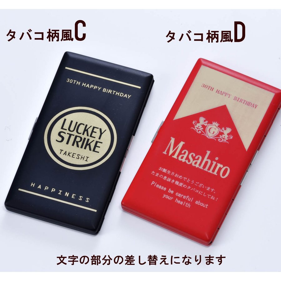 名入れ 日本製シガレットケース ブラック