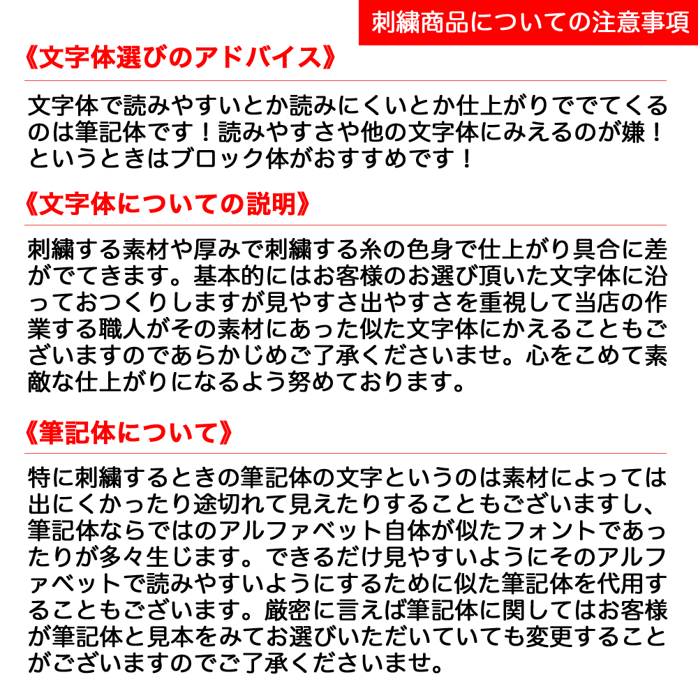名入れ ツートーンデザイン セーラースモック