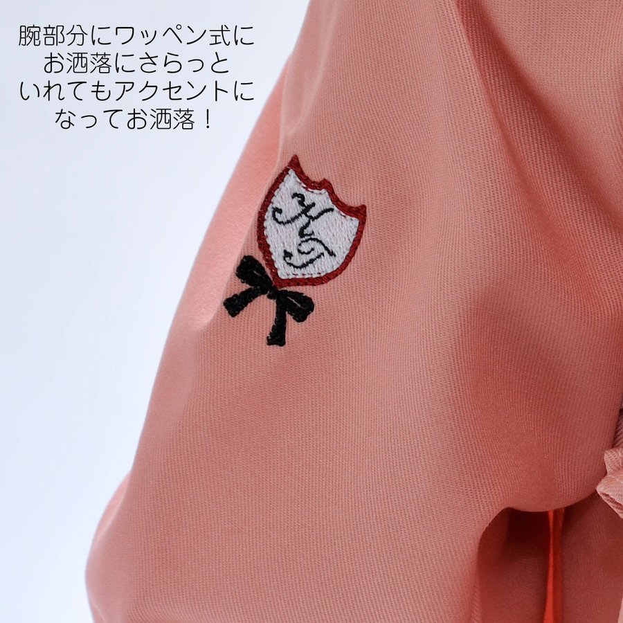 名入れ ツートーンデザイン セーラースモック