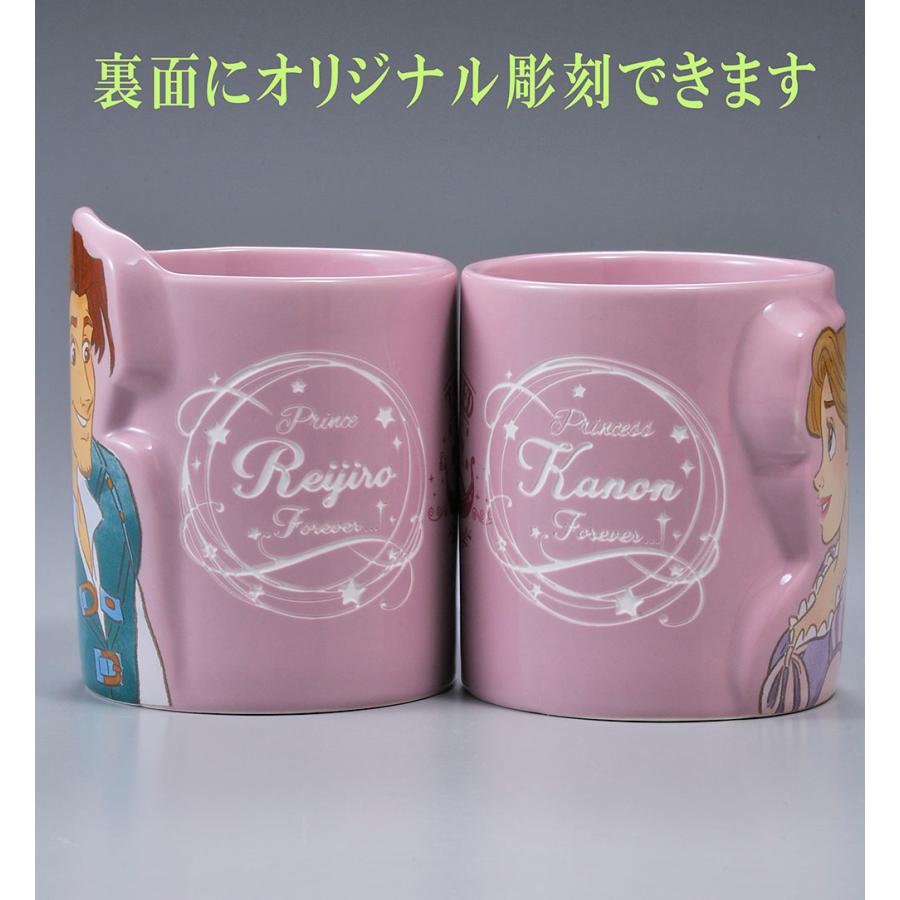 名入れ Disney 塔の上のラプンツェル ペアマグカップ