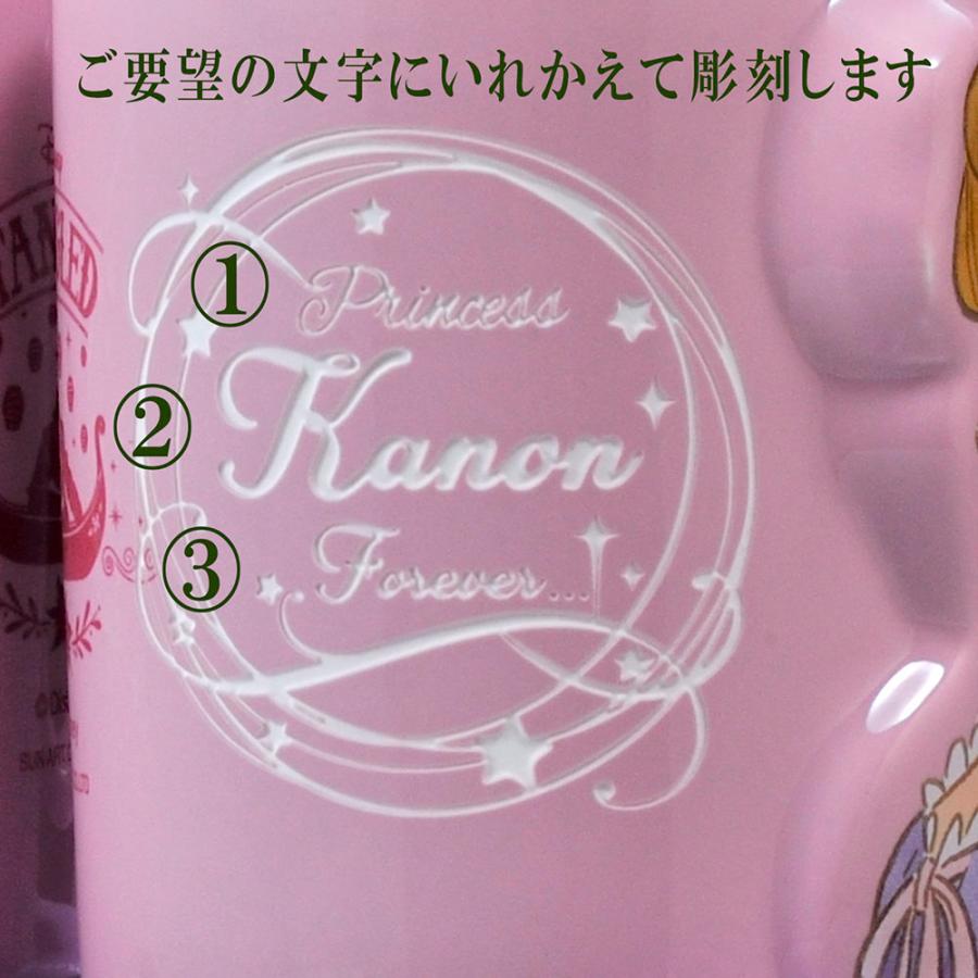 名入れ Disney 塔の上のラプンツェル ペアマグカップ