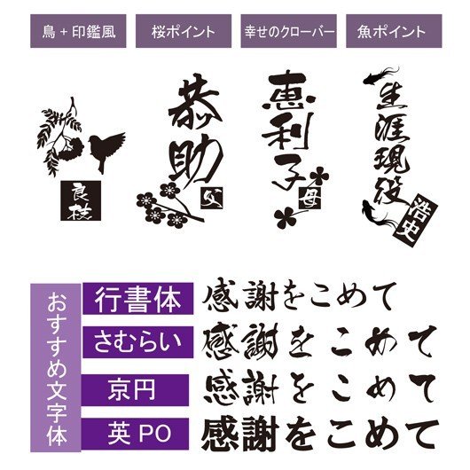 名入れ 波佐見焼 天目熱燗冷酒兼用カップ＆酒セット