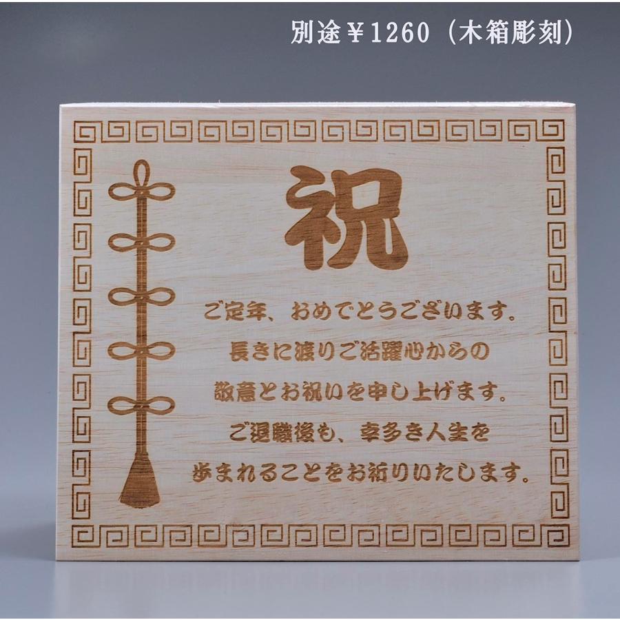 名入れ 美濃焼 どんぶり 紺青 木箱入り