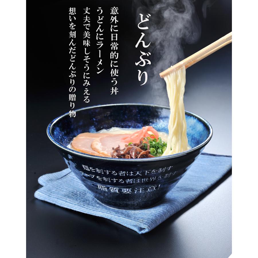 名入れ 美濃焼 どんぶり 紺青 木箱入り