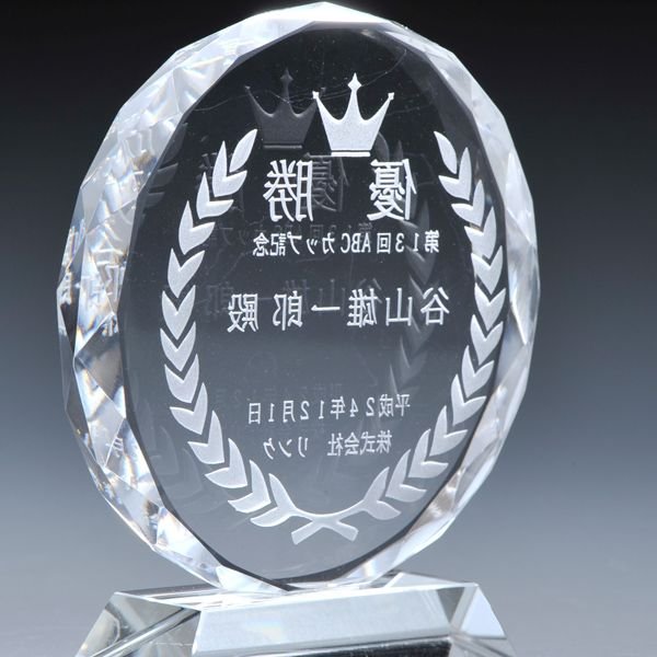 名入れ クリスタル製サークルミニ盾オブジェ