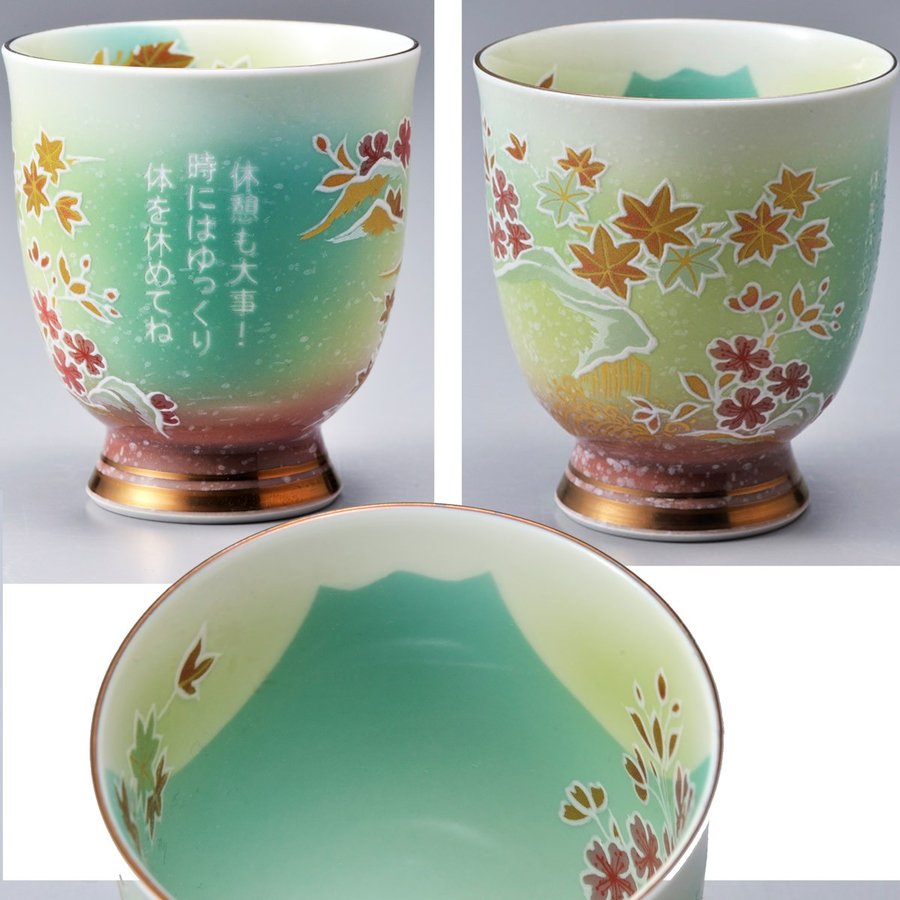 名入れ 有田焼 桜もみじ 茶碗 湯飲 箸 お一人様セット