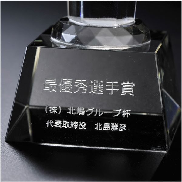 退職 卒業 お歳暮 名入れ SXX インテリア雑貨 クリスタル六角トールトロフィー 布張りBOX入り