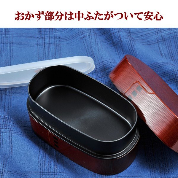 名入れ アクリル製 わっぱ２段弁当