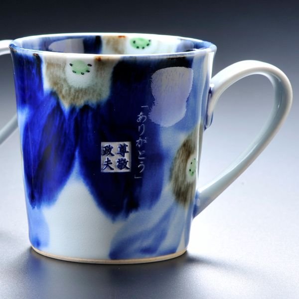 【在庫限り】名入れ 波佐見焼 瑠璃花マグカップ 単品