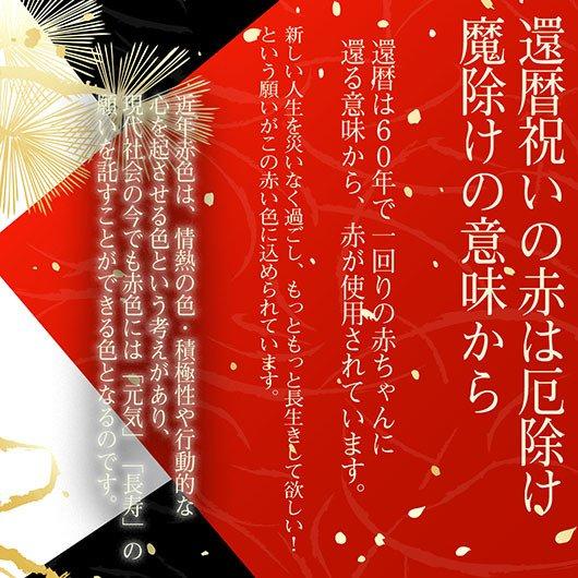 名入れ 菊繋オールドグラス 赤 木箱入り ハンカチラッピング
