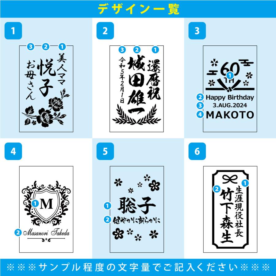 名入れ 菊繋オールドグラス 赤 木箱入り ハンカチラッピング