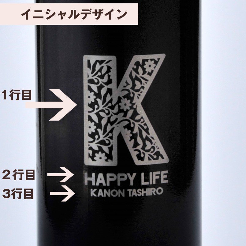 名入れ クラップ ステンレススリムマグボトル 350ml 黒