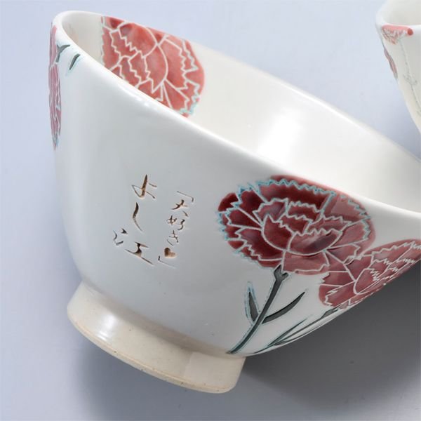 名入れ 波佐見焼 カーネーション湯呑み&茶碗セット