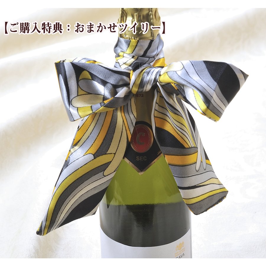 名入れ コドルニウ クラシコ セコ ハーフ375ml シャンパングラス２点セット 布箱ギフトボックス入り