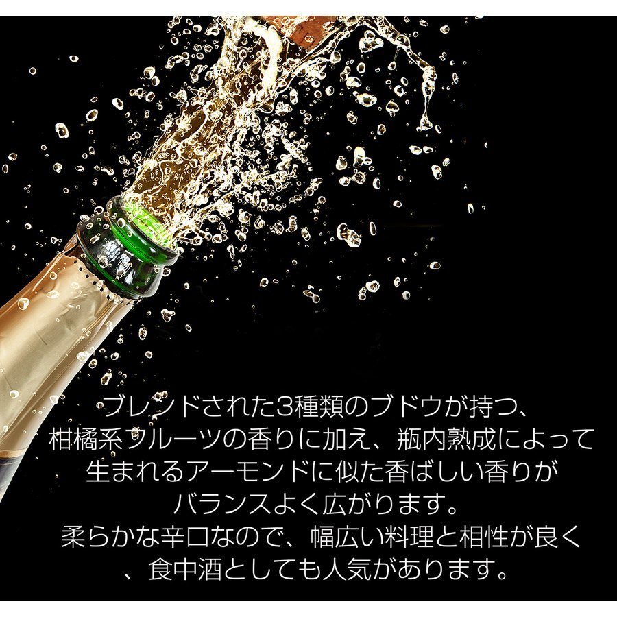 名入れ コドルニウ クラシコ セコ ハーフ375ml シャンパングラス２点セット 布箱ギフトボックス入り