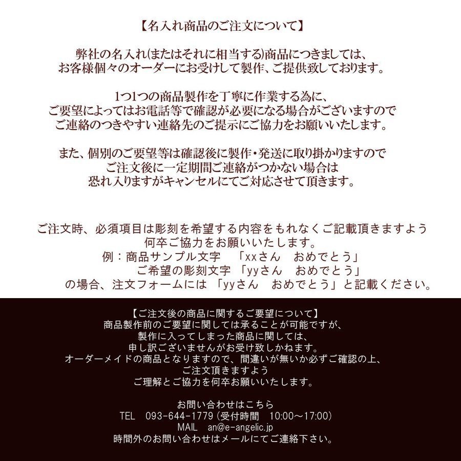 名入れ ウッド調 木目ボディサーモボトル 300ml