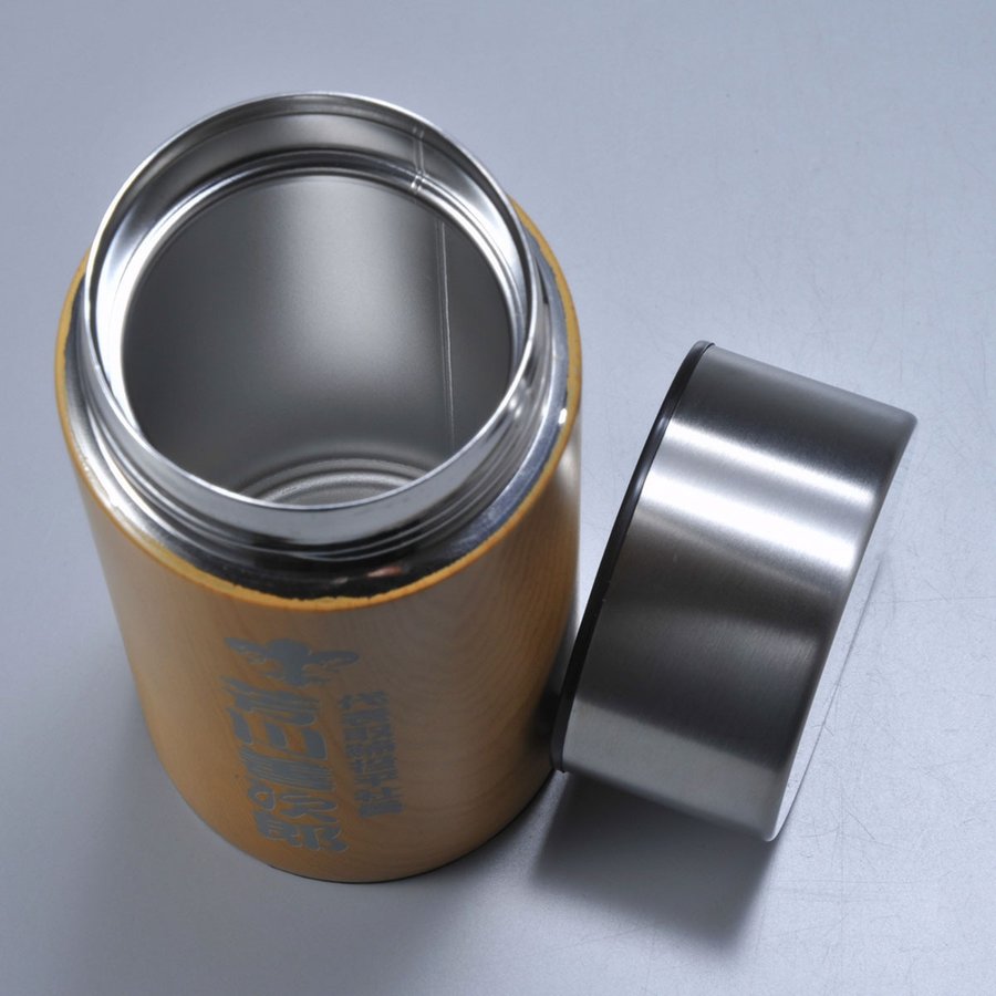 名入れ ウッド調 木目ボディサーモボトル 300ml