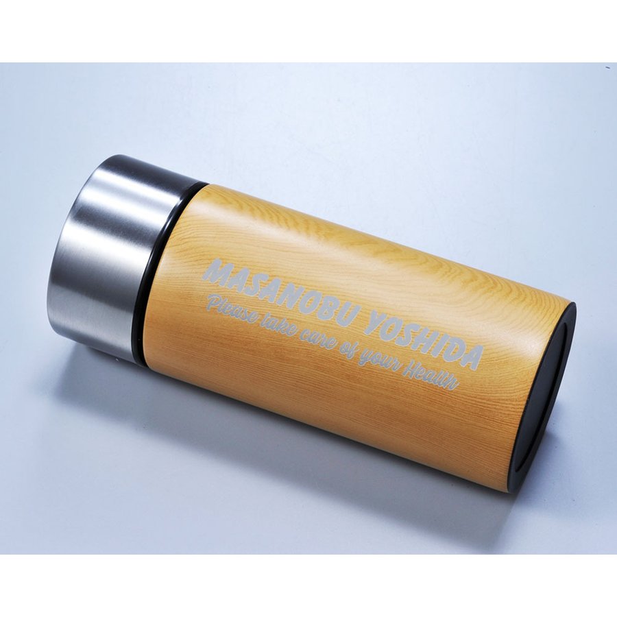 名入れ ウッド調 木目ボディサーモボトル 300ml
