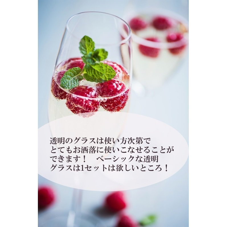 名入れ おまかせシャンパングラス ペアセット＆フェリスタス スパークリング シャンパン 3点セット