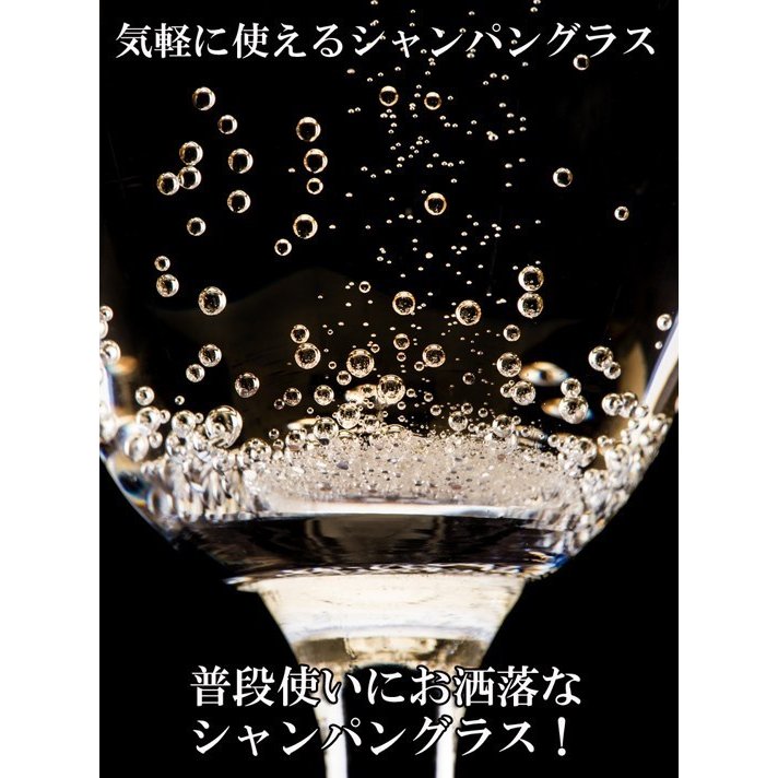 名入れ おまかせシャンパングラス ペアセット＆フェリスタス スパークリング シャンパン 3点セット