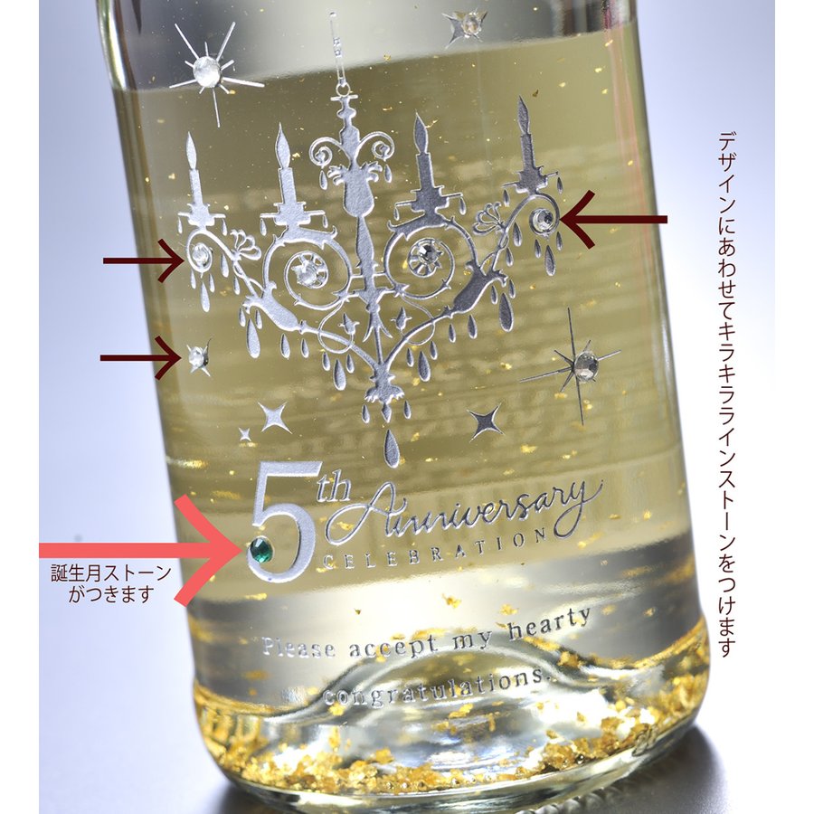 名入れ おまかせシャンパングラス ペアセット＆フェリスタス スパークリング シャンパン 3点セット
