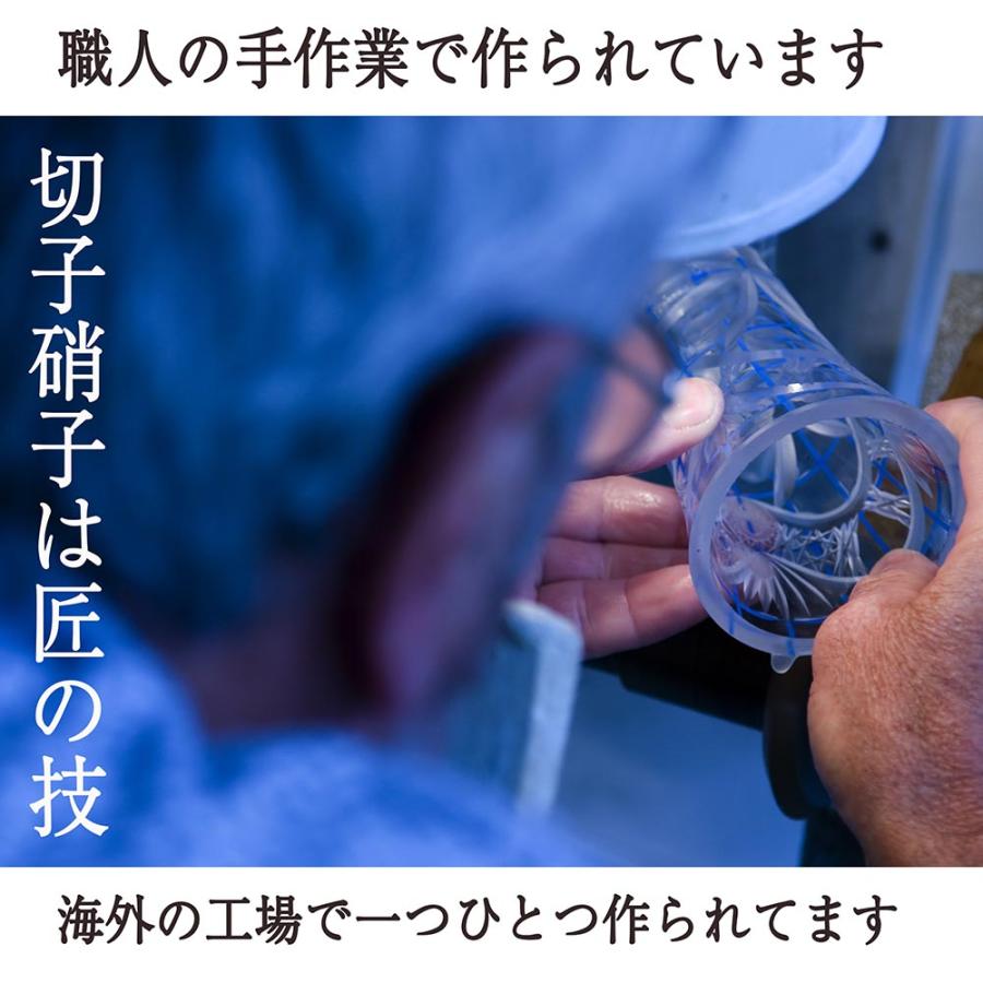 名入れ 底面彫刻込み 菊繋ぎ 一口ビアグラス 和柄ハンカチラッピング 花コサージュセット