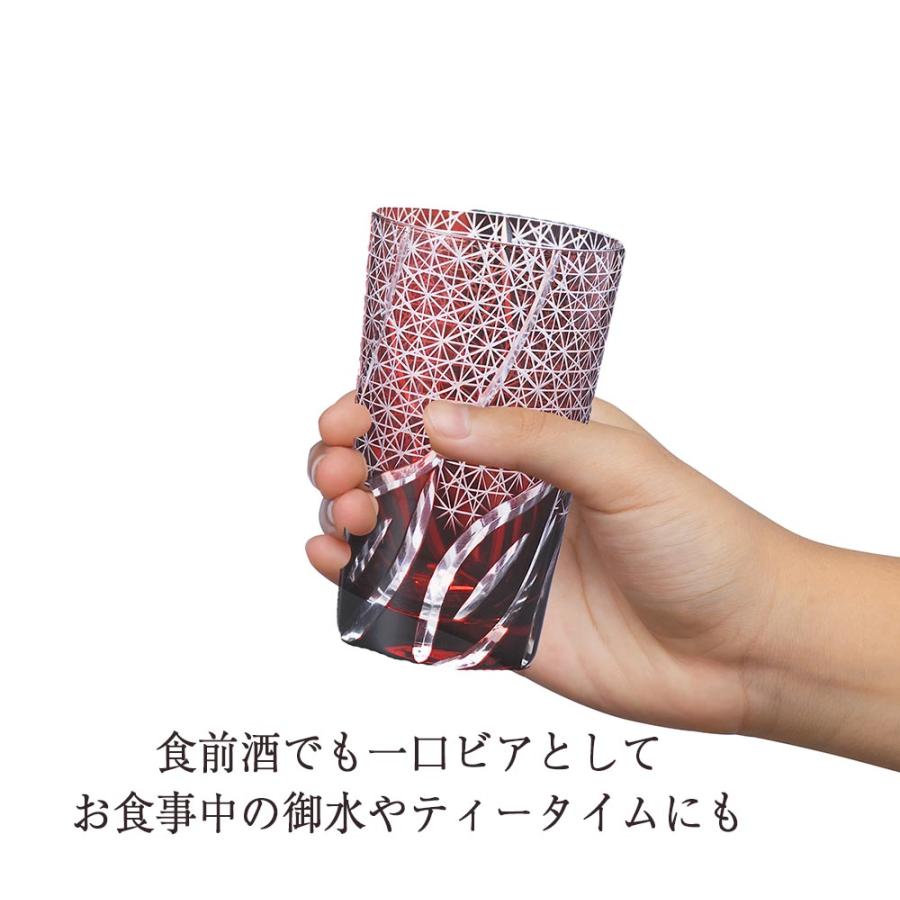 名入れ 底面彫刻込み 菊繋ぎ 一口ビアグラス 和柄ハンカチラッピング 花コサージュセット