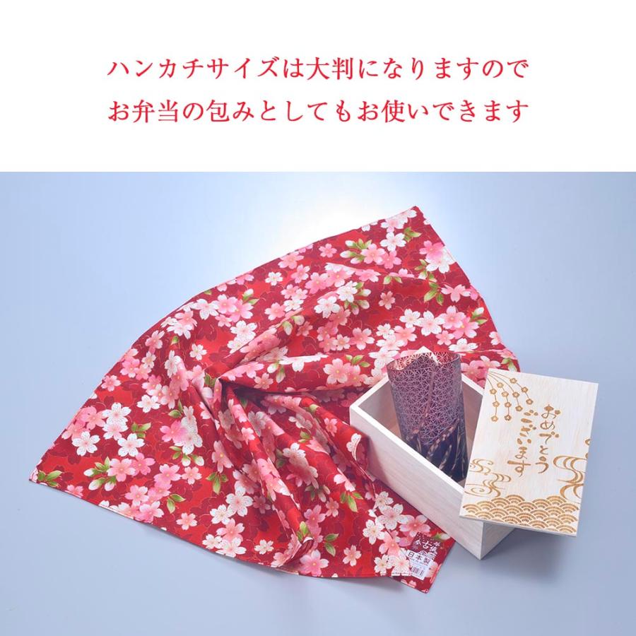 名入れ 底面彫刻込み 菊繋ぎ 一口ビアグラス 和柄ハンカチラッピング 花コサージュセット