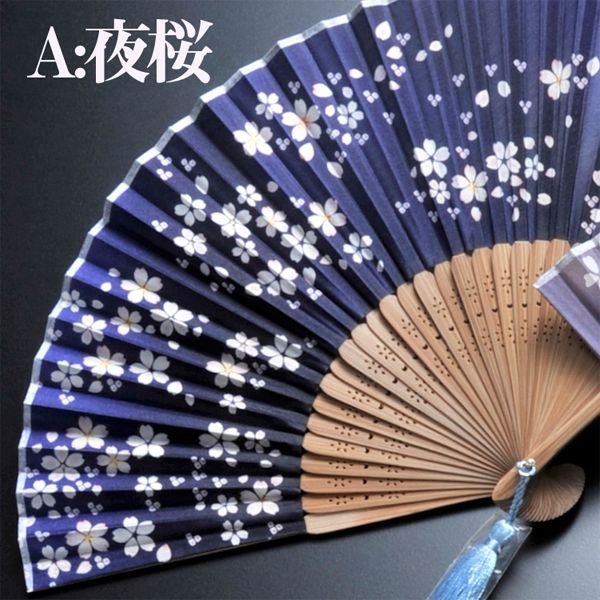 名入れ My扇子 タッセル付 グラデーション 単品