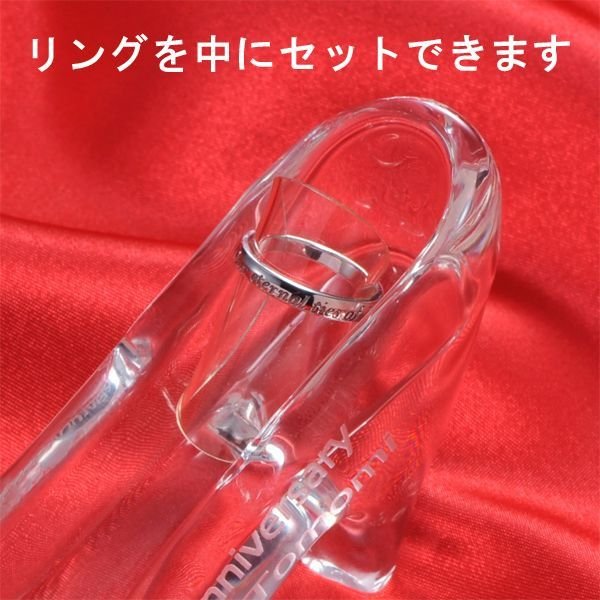 名入れ クリスタル製ガラスの靴&バタフライゴージャスチャーム付