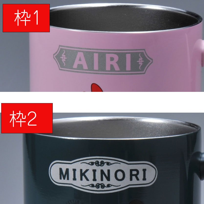 【在庫限り】名入れ SXX サーモス THERMOS フタ付 真空断熱マグカップ 350ml ミッキー or ミニー 単品