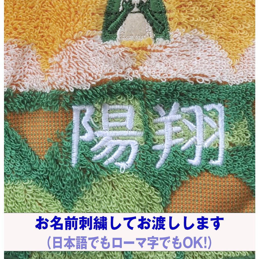名入れ ディズニー トイストーリー プリンセス カーズ ベビースタイ
