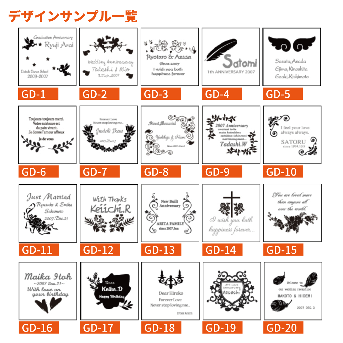名入れ メモリアル オリジナル ガラス 盾