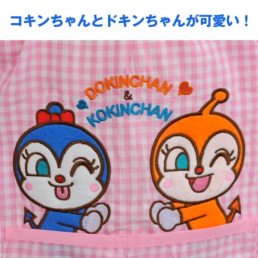 名入れ アンパンマン 長袖スモック