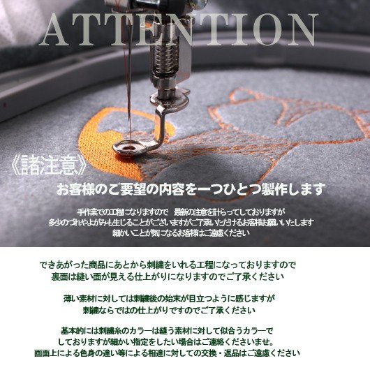 名入れ アンパンマン 長袖スモック
