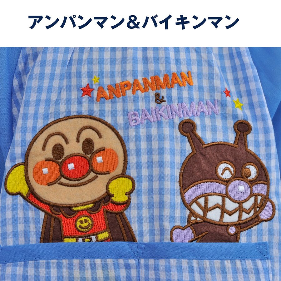 名入れ アンパンマン 長袖スモック