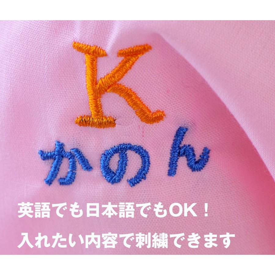 名入れ アンパンマン 長袖スモック