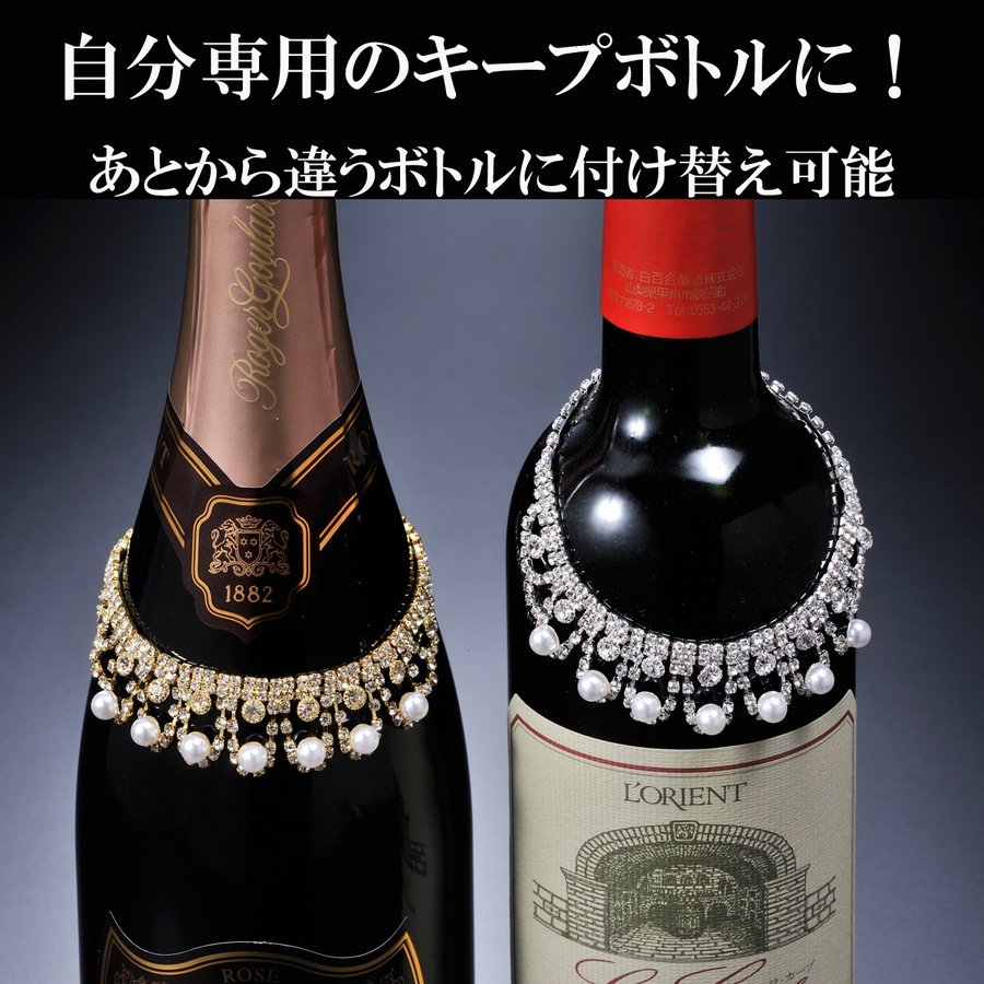 名入れ 美味しいノンアルコールワイン デュク・ドゥ・モンターニュ