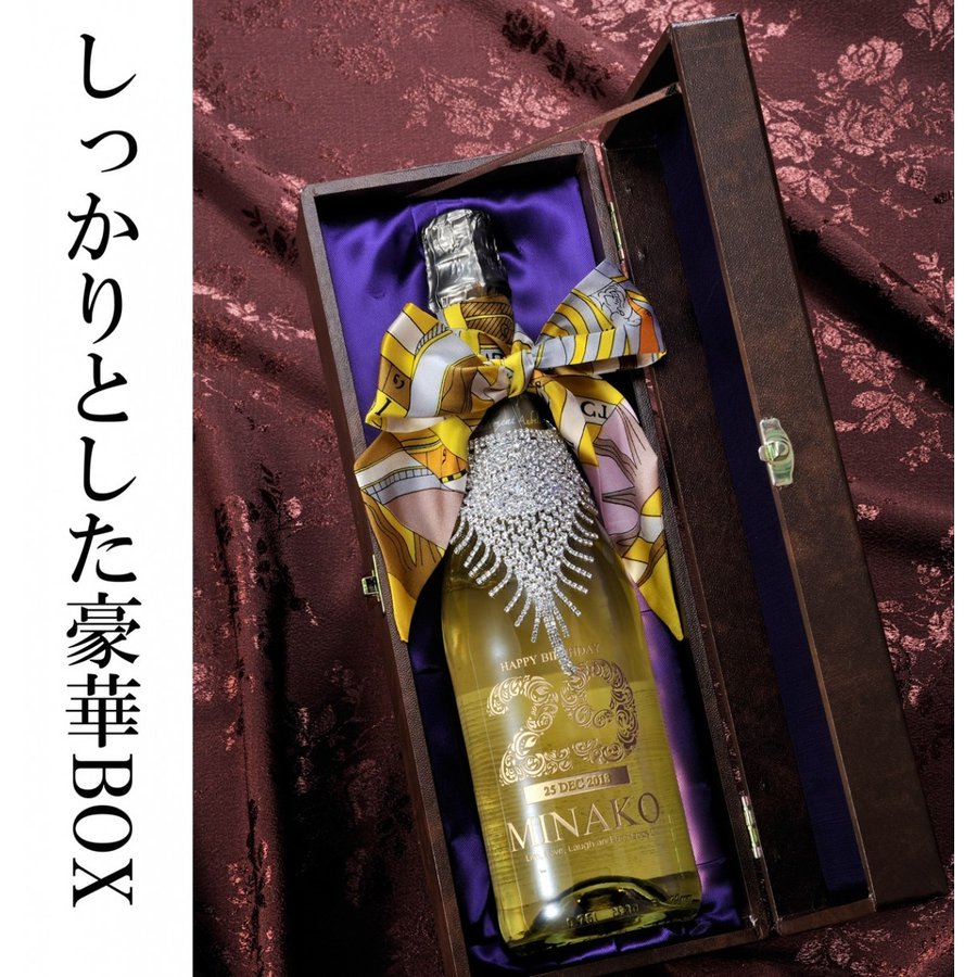 名入れ 美味しいノンアルコールワイン デュク・ドゥ・モンターニュ