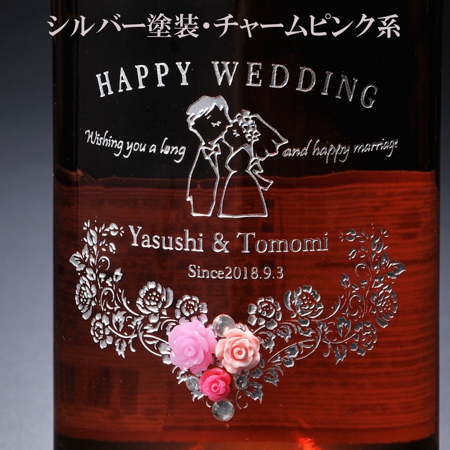 名入れ 美味しいノンアルコールワイン デュク・ドゥ・モンターニュ