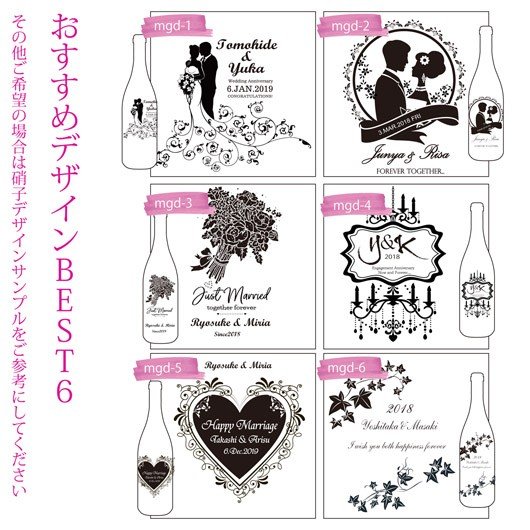 名入れ 美味しいノンアルコールワイン デュク・ドゥ・モンターニュ