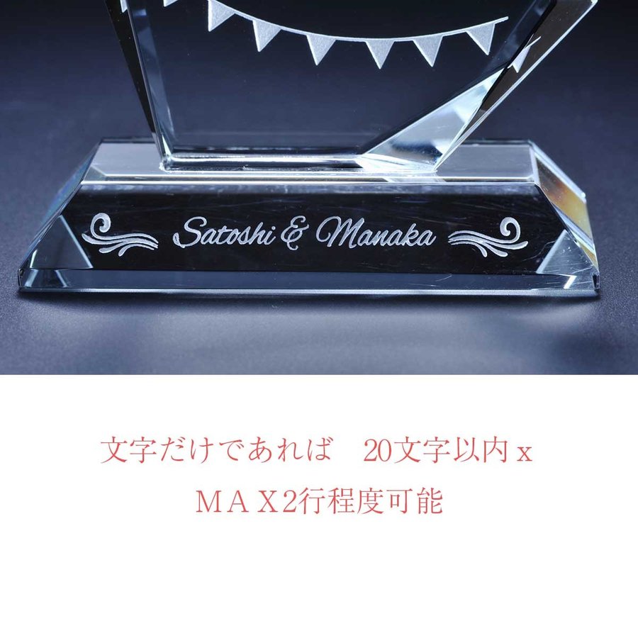 名入れ SXX インテリア雑貨 変形六角クリスタル 高級盾