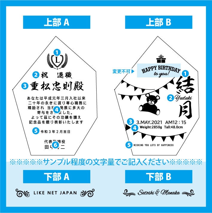 名入れ SXX インテリア雑貨 変形六角クリスタル 高級盾
