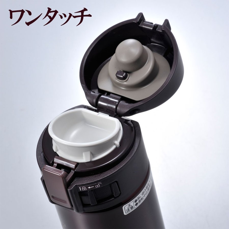 名入れ 象印 ワンタッチステンレス製携帯用まほうびん360ml