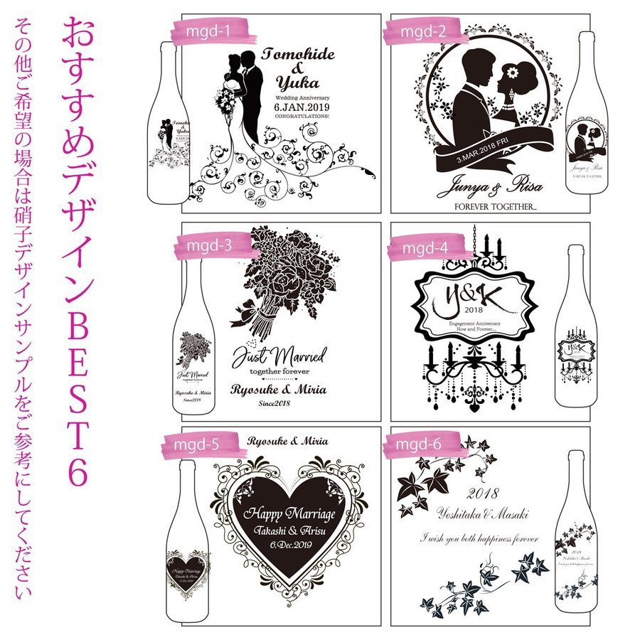 名入れ デコボトル ブルー・オブ・マリア 750ml ボトルネックレス リボンコサージュ付き レザー風BOX彫刻込み