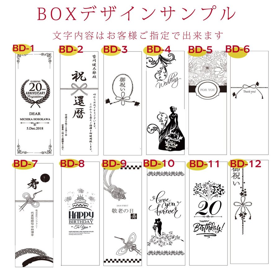 名入れ デコボトル ブルー・オブ・マリア 750ml ボトルネックレス リボンコサージュ付き レザー風BOX彫刻込み