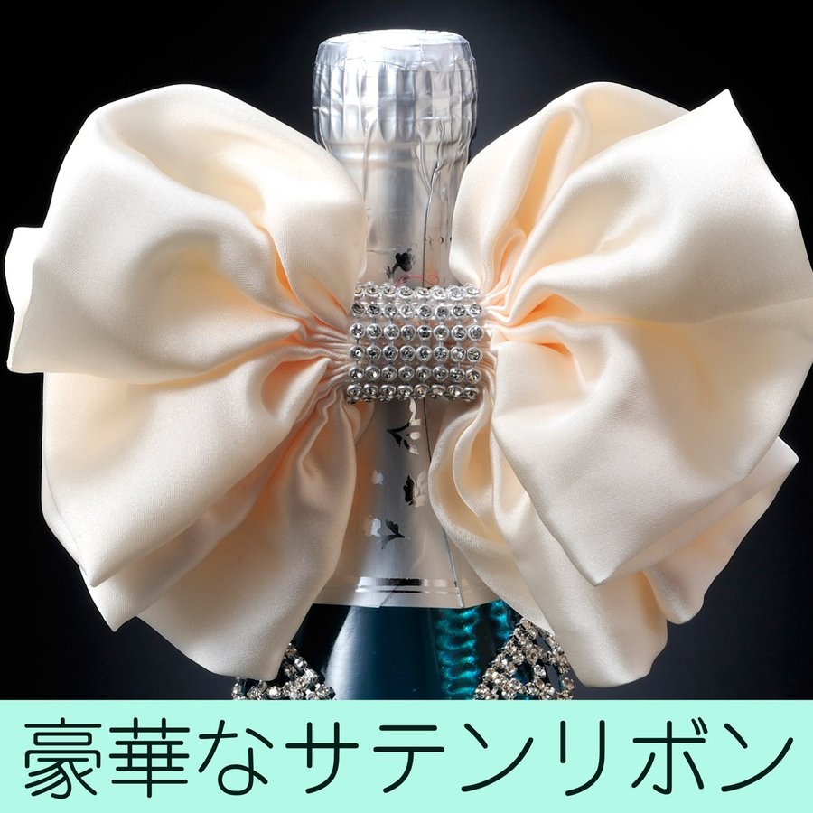 名入れ デコボトル ブルー・オブ・マリア 750ml ボトルネックレス リボンコサージュ付き レザー風BOX彫刻込み