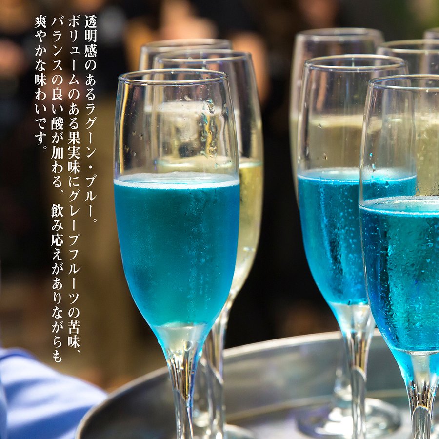 名入れ シャンパン デコボトル ラ・ヴァーグ・ブルー リボン・クリスタルハートチャーム付 レザー風BOX入り BOX彫刻込み