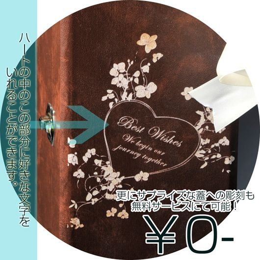 名入れ シャンパン デコボトル ラ・ヴァーグ・ブルー リボン・クリスタルハートチャーム付 レザー風BOX入り BOX彫刻込み